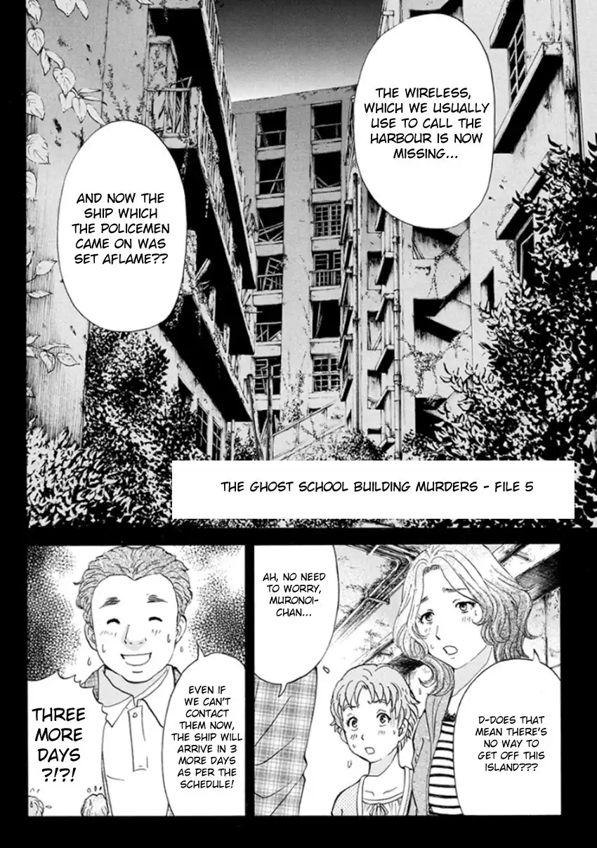 Kindaichi Shounen no Jikenbo R Chapter 16 4